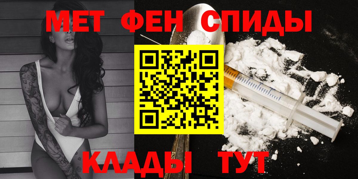 АМФЕТАМИН 98%  Вход с VPN  Амфетамин  Аксай 
