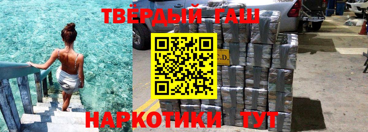 купить   Гашиш  Аксай  Вход с VPN  ГАШИШ 40% ТГК  ГАШИШ гарик 