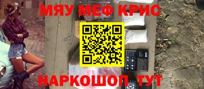 первитин Камышлов