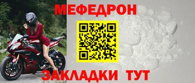 крисы Кандалакша
