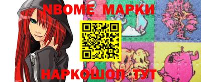 шишки Кинель