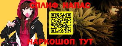 альфа пвп Канаш