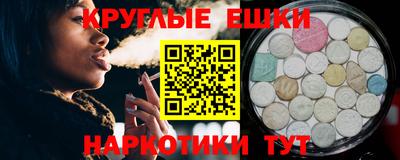 альфа пвп Канаш