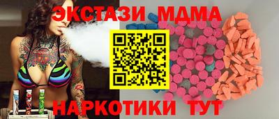 крисы Кандалакша