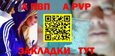 первитин Камышлов