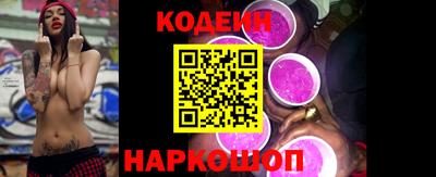 шишки Кинель