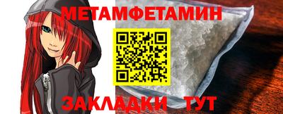крисы Кандалакша