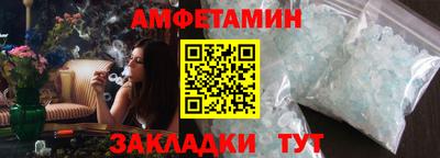 альфа пвп Канаш