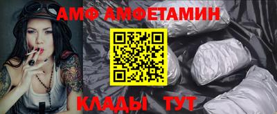 крисы Кандалакша