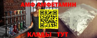 шишки Кинель