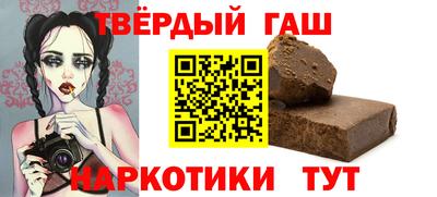 первитин Камышлов