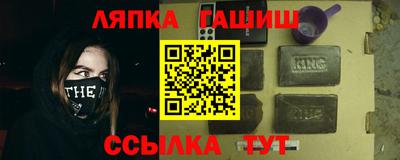 крисы Кандалакша