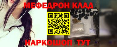 первитин Камышлов