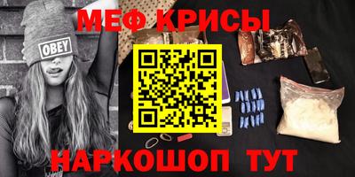 крисы Кандалакша