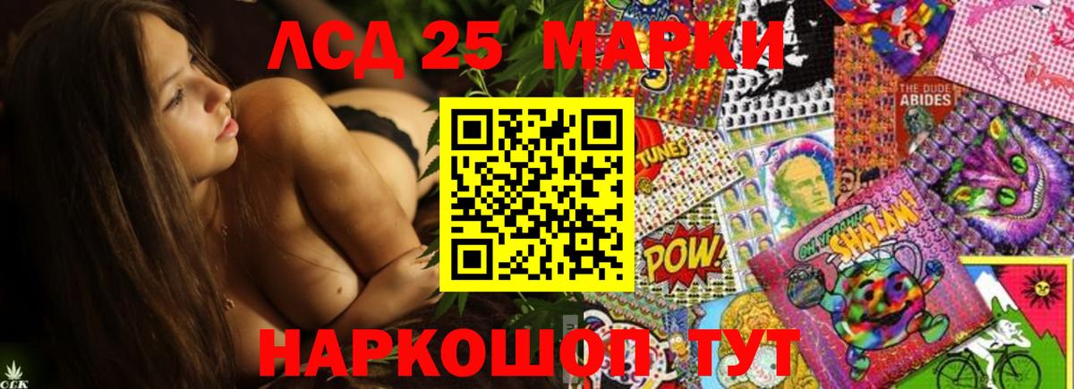 ЛСД экстази кислота  Лсд 25 экстази  Аксай  Вход с VPN 