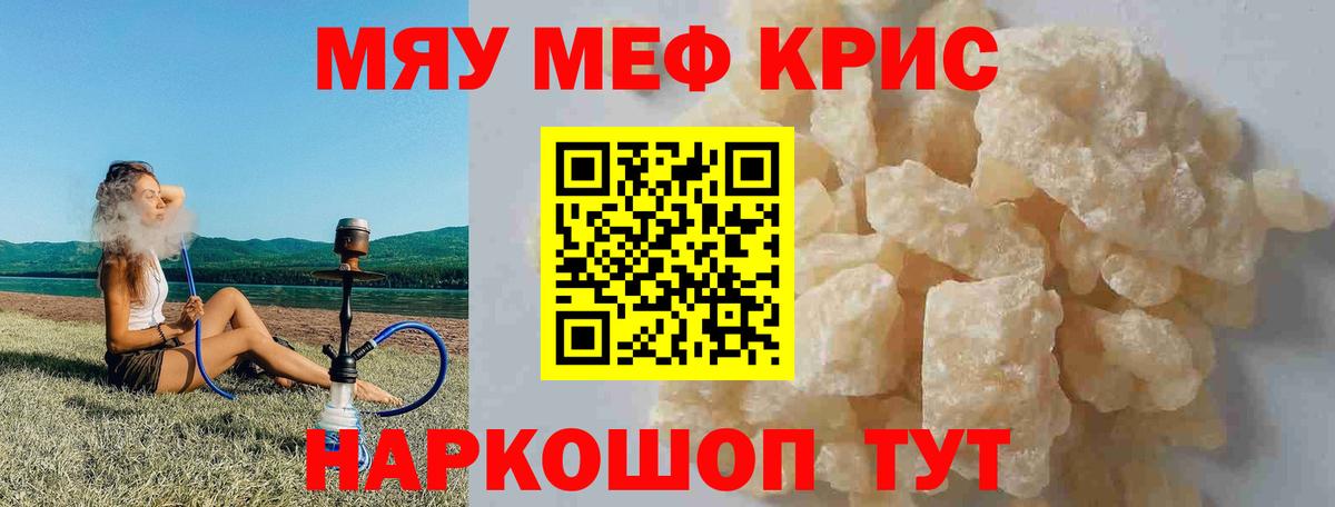 Меф мука  МЕФ  Мефедрон  Аксай    как зайти  Мефедрон 4 MMC  Вход с VPN 
