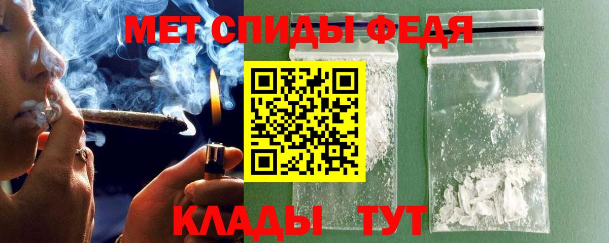 Метамфетамин витя  Вход с VPN  Аксай 