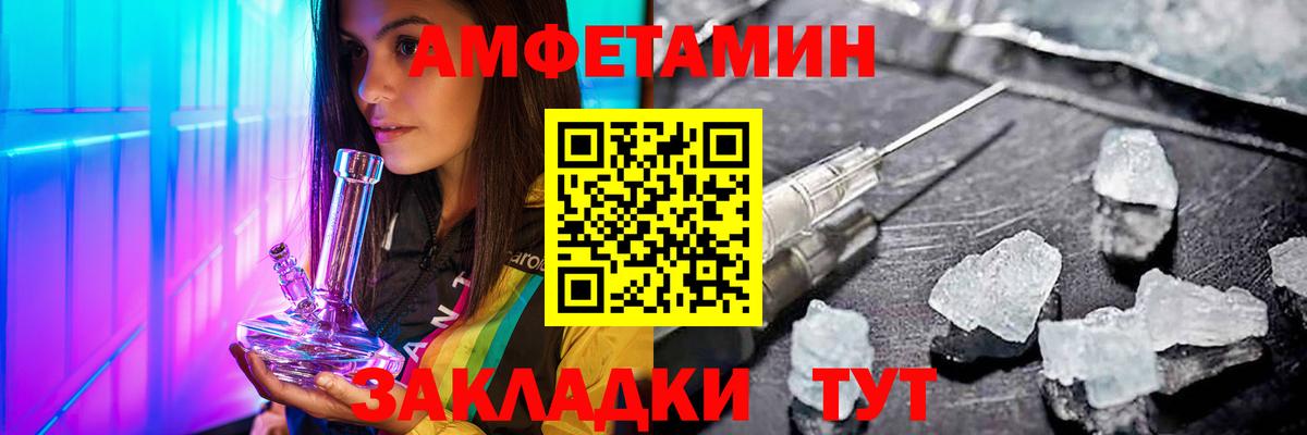 Первитин кристалл Аксай