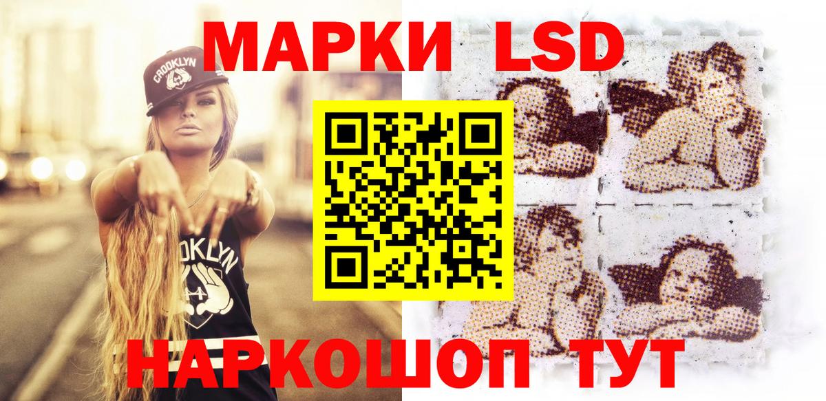 Марки N-bome  Вход с VPN  Марки 25I-NBOMe 1,8мг  Аксай  Марки 25I-NBOMe 1,8мг 
